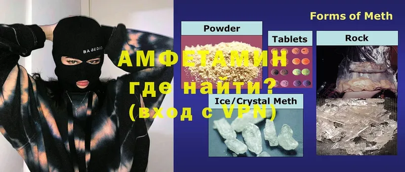 кракен ссылки  Зеленодольск  Amphetamine VHQ 