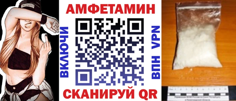 АМФЕТАМИН Premium  где продают наркотики  Зеленодольск 