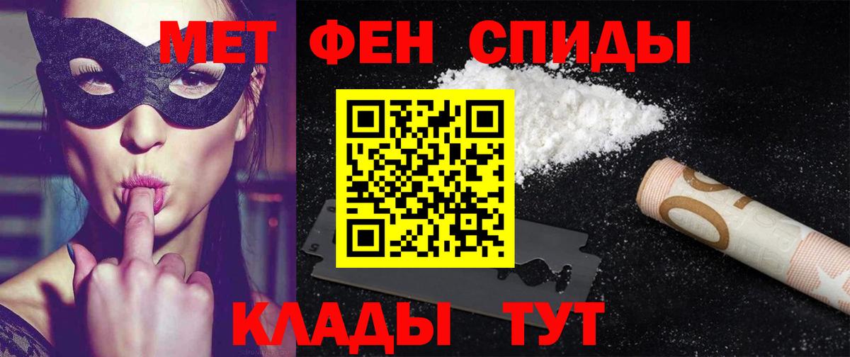 Амфетамин  Вход с VPN  Зеленодольск  Амфетамин 97% 