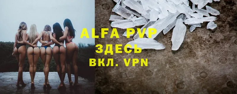 Alpha PVP Соль Зеленодольск