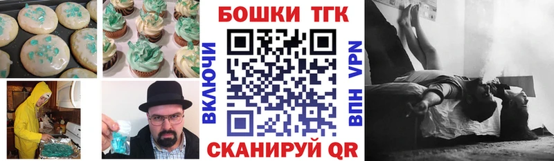 Cannafood конопля  ОМГ ОМГ ссылка  Зеленодольск 