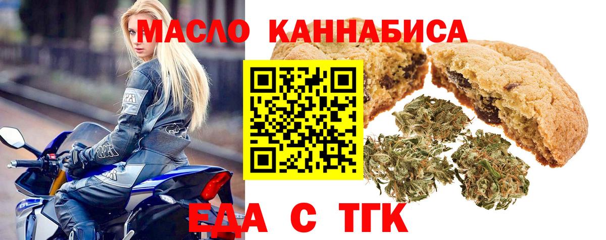 Кокаин  ГАШИШ  МЕТ  A PVP  Мяу-Мяу  Масло ТГК  Зеленодольск  МАРИХУАНА  Cocaine  Вход с VPN 