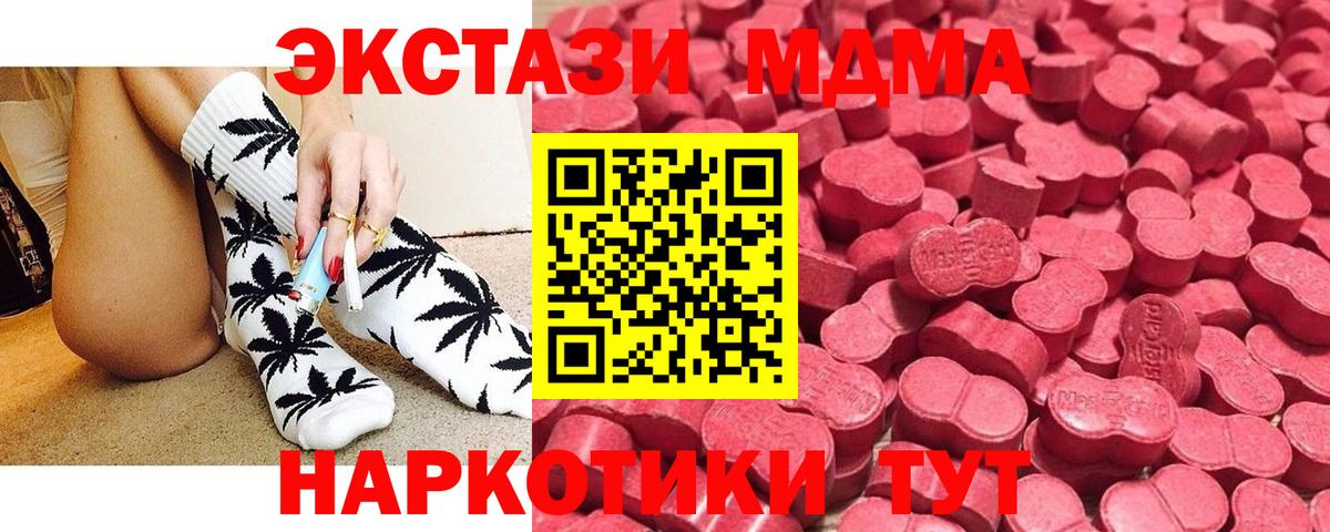 Ecstasy диски  Зеленодольск 