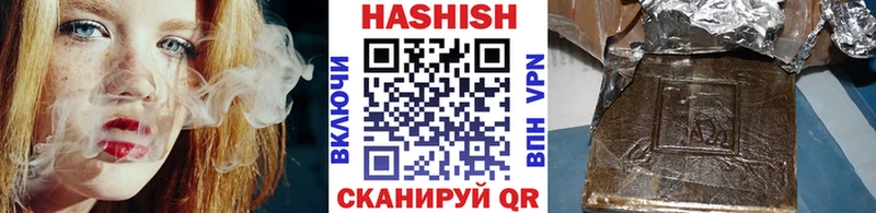 Гашиш хэш  Зеленодольск 