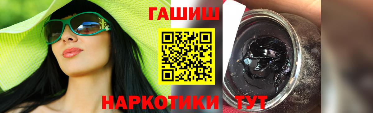 ГАШ AMNESIA HAZE Зеленодольск