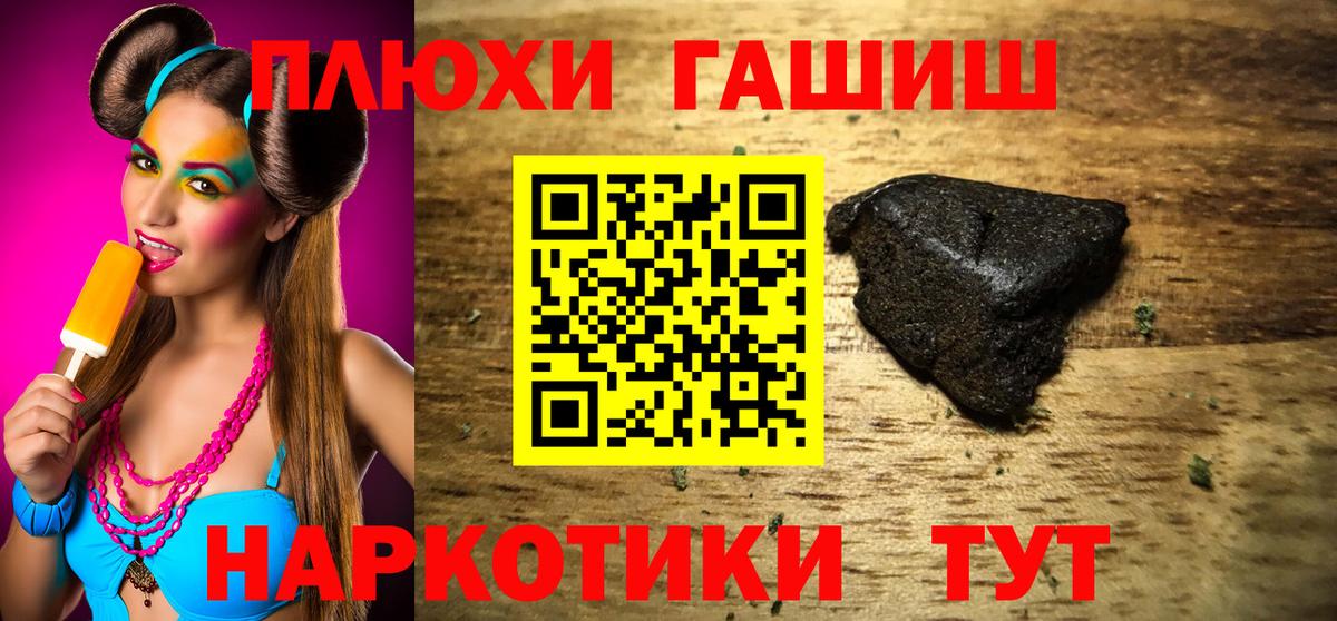 Гашиш Изолятор Зеленодольск