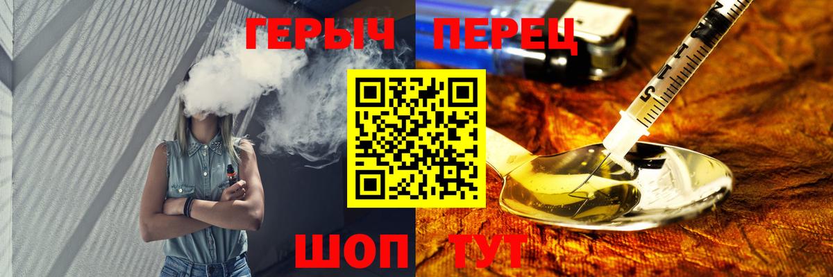 Героин хмурый  Героин  Зеленодольск 