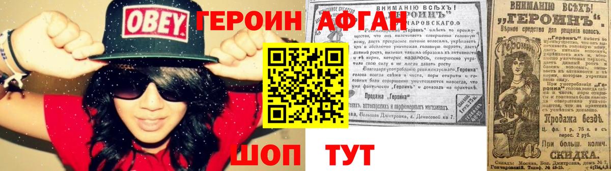 Alpha PVP Зеленодольск