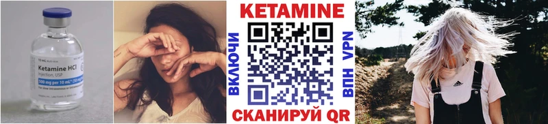 Кетамин VHQ  ОМГ ОМГ как зайти  Зеленодольск 