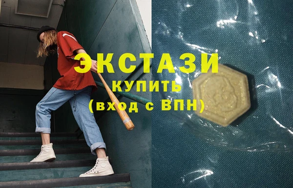 ПСИЛОЦИБИНОВЫЕ ГРИБЫ Воткинск