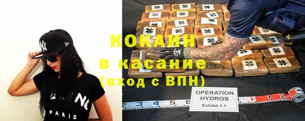 МДМА Лихославль