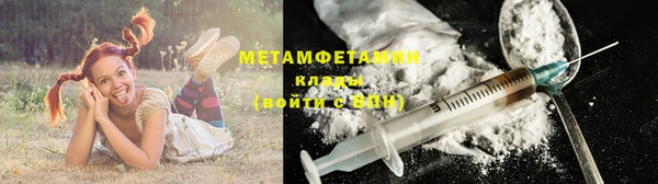 соль курить ск Магадан