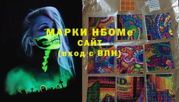 мдма Лиски