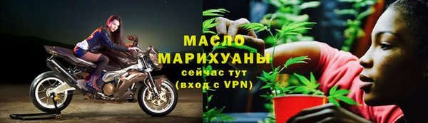 мдма Лиски