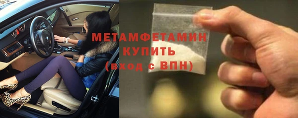 соль курить ск Магадан