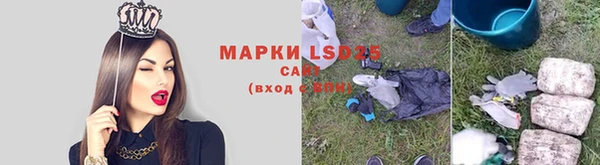 МДМА Лихославль