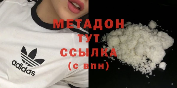 мдма Лиски