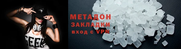 соль курить ск Магадан