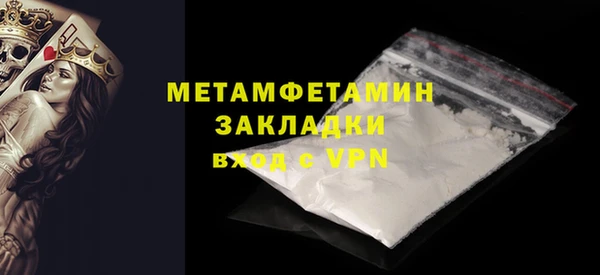 винт Вуктыл