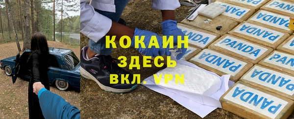 ПСИЛОЦИБИНОВЫЕ ГРИБЫ Воткинск
