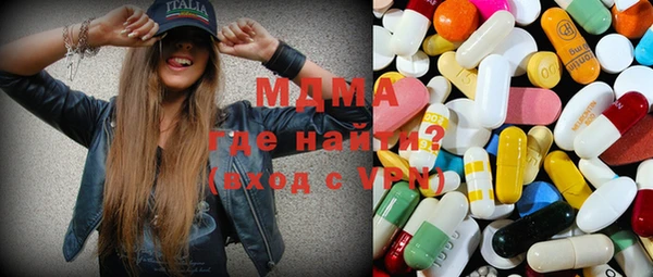 2c-b Майский
