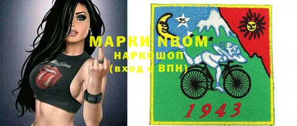 мдма Лиски