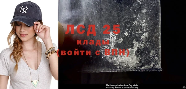 МДМА Лихославль