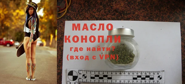 МДМА Лихославль