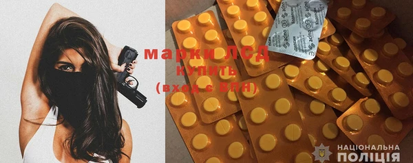 МДМА Лихославль