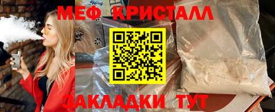 мескалин Бузулук