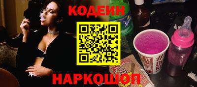мескалин Бузулук
