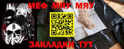 тгк Бугуруслан
