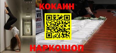 мефедрон Балашиха