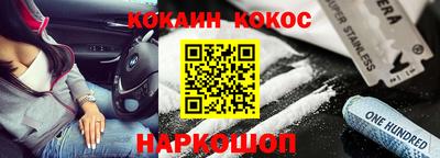 мефедрон Балашиха