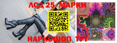 мескалин Бузулук