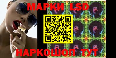 мескалин Бузулук