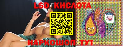 мескалин Бузулук