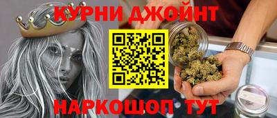 каннабис Будённовск