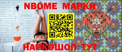 мескалин Бузулук