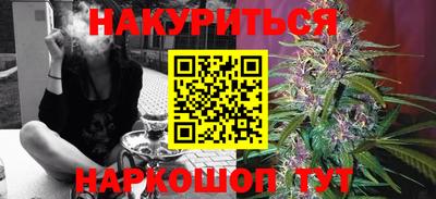 мескалин Бузулук