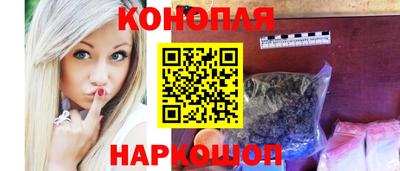каннабис Будённовск