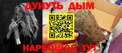 мефедрон Балашиха