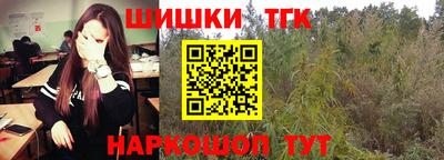 каннабис Будённовск