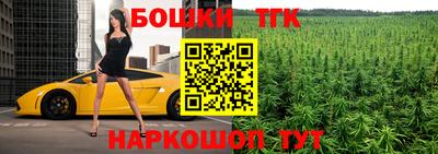 каннабис Будённовск