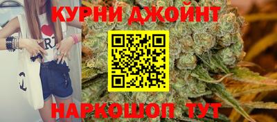 каннабис Будённовск
