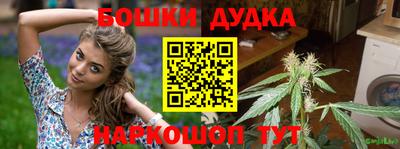 каннабис Будённовск