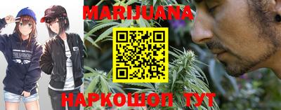 каннабис Будённовск