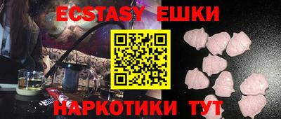 мефедрон Балашиха