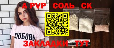 тгк Бугуруслан