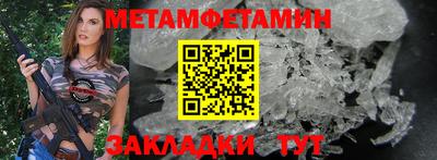 тгк Бугуруслан